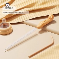 嬰兒吸管刷 奶嘴刷 奶瓶刷 小鱷魚造型 軟毛加長清潔刷, 柿子橙1根裝安心不掉毛, 1個