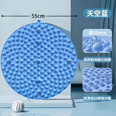 腳底按摩器 腳底按摩板 超慢跑墊 指壓板 腳底按摩器 超慢跑 健康腳踏墊 足底指壓板 按摩指壓板 腳踏墊 健康步道, 1個, 【天空藍】加大設計55cm/磁石按摩款