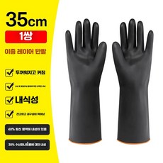내열 고무 장갑 방수 실리콘 오븐 바비큐 글러브, 1개, XL 블랙 숏 3쌍