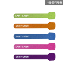 버블 컬러 태그 Kit