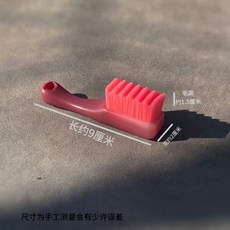 Mini冰砂海棠杜邦絲文玩刷 軟硬萬毛核桃金剛清理打底化妝洗臉刷, 袖珍粉柄紅色硬萬毛3個, 1個