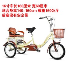어르신 인력거 세발자전거 2인용 등받이 할머니 리어카 삼륜차, 베이지(16인치) 싱글체인, 16인치 베이지 단일체인, 1개