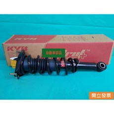 【汽車零件專家】豐田 WISH 2.0 2010-2016年 避震器 避震器總成 (左後.右後) YKYB, 1個, 右後