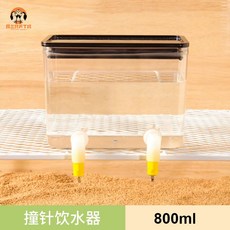 미니 메추리 키우기 사육장 급수대 모이통 병아리 계란 조류 만들기 달걀 집 세트 닭 부화, 소형 급식기, 1개