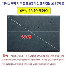 14인치모니터 휴대용 4k 인치 서브 듀얼모니터 듀얼 게임용 스위치 용 미니, 4. 53.3cm (턱없음)