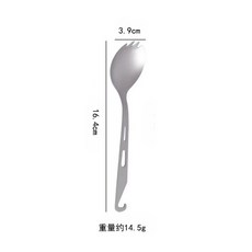 上新優惠價 純鈦叉勺 純鈦戶外勺子 純鈦野餐勺子 純鈦餐具叉子 純鈦勺子 純鈦高顏值叉子 純鈦家用不變形 樂購, 1個, 純鈦掛鉤-沙拉勺