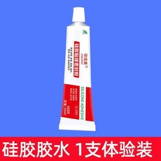 食品級硅膠膠水 環保無毒無味軟性耐高溫防水密封膠, 1個, 新一代環保硅膠,1支體驗裝 食品級 -送膠嘴