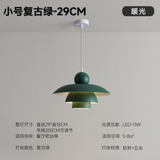 華燈惠 丹麥簡約風格飛碟吊燈 北歐創意餐廳咖啡廳設計師款吊燈, D290MM-深綠色,不含光源
