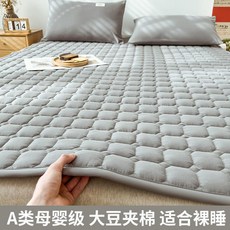 A類原棉 大豆夾棉床墊軟墊 親膚裸睡 四季可用, 】灰色厚約1.5cm【A類原棉四季可用】,墊-80X190cm【A類面料親膚裸睡】