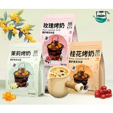 구운 우유차 따뜻한 겨울 대용량 밀크티, 블루베리+타로 20포, 2개, 50ml