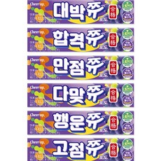 제이엔케이스토어 (마이쮸 미포함) 수능 스티커 패러디 100일 선물 포장 데코스티커, 24매입, 포도맛 24매입, 포도맛