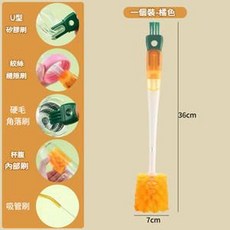 多功能五合一杯刷清潔刷, 五合一杯刷橘色, 1個