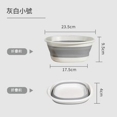 JOY TOUR 多功能摺疊水盆, 小號灰色多功能摺疊水盆, 1個