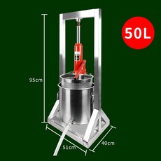 수동 착즙기 유압 프레스 쥬서기 야채 스텐 원액기, 상세페이지 참고, 50L 스텐 압착기 (47.5kg 용)