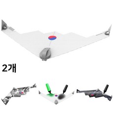 핸드글라이더 만들기 B2 스텔스 폭격기 조립키트 비행기 원리학습 (2개)