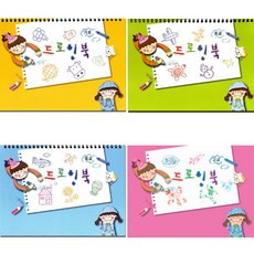 [더조은키즈] 드로잉북, 기초, 1개