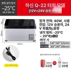 seno 차량용스박스 스박스, Q22L 12V 24V 소형 차량 트럭 전용, 1L