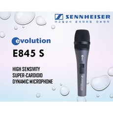 젠하이저 마이크, E845S 정품