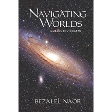 Navigating Worlds: Collected Essays (2006-2020) Paperback, Kodesh Press, English, 9781947857575