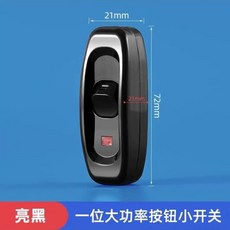 거품비누 자동거품기 스테인레스 벽걸이 비누 액체 욕실 스틸 바디워시통 주방세제통, 1개, N. 1개입 이중선 제어 침대 스위치 블랙