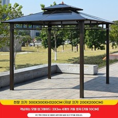 조립식 파고라 천막 2.5x2.5m 정자 원두막 야외 테라스 옥상, Q. 업그레이드 된 단열재 33 미터