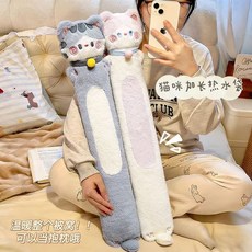 卡通抱抱貓毛絨長條注水熱水袋 冬天暖床加厚專用超大號神器 (臺灣出貨), 1個, 奶咖抱抱貓熱水袋殼（不含熱水袋）,26*20cm