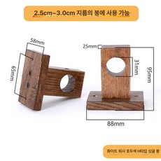 우드 커튼봉 미니멀 고정 한옥 브래킷 커텐걸이, 29mm, 1개, 스타일 H 월넛 단일봉 화이트애쉬