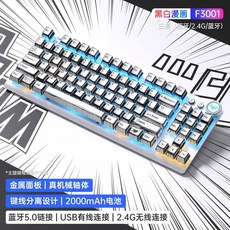 狼蛛 F3001 機械鍵盤 電競遊戲鍵盤 金屬面板 2000mAh電池, 【黑白漫畫】三模/87鍵,紅軸