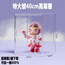 壓克力收納展示盒, 1個