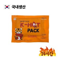 자카본 K핫팩 국내생산 대용량 핫팩 100g 최대 14시간지속, 50개