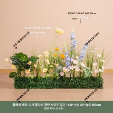들꽃 가짜 플라스틱 장식품 건전지형 모조, 꽃 N (플라워 조합) 시리즈 D