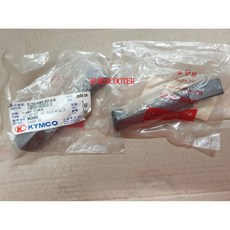 光陽 KYMCO 酷龍 150 右後踏桿 左後踏桿