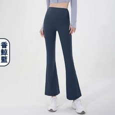灰湖藍 喇叭瑜珈褲 高彈修身顯瘦