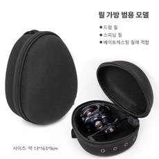 EVA가방 낚시 용품 수납 뗏목 물레 드럼 낚시 용품 수납 가방, 블랙