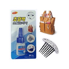 도자기 가죽 가방 보수 강력한 순간 접착제 5g