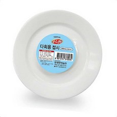 흰색접시 간식접시 다회용200x10P 캠핑 롯데알미늄 나들이