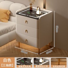 무선 충전 테이블 침대 옆 협탁 조명 무드등 사이드 독서 모던 미니 소형, 안전포장, 베이지 50x40x62cm