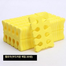 파라핀장갑 파라핀 찜질기 테라피 손가락 손목 효과, 옐로우 (부드러운 40개)