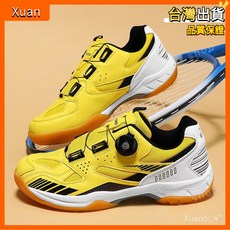 專業羽毛球鞋 防滑耐磨乒乓球鞋 舒適透氣羽乒訓練鞋 男女款運動鞋 旋轉扣跑步鞋 耐磨網球鞋 減震排球鞋