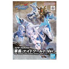 반다이남코 SD 건담월드 히어로즈 워 호스 나이트 월드 버전, 1개