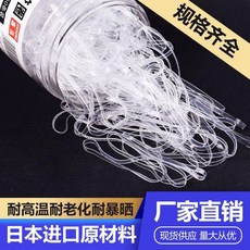 無品牌 透明橡膠圈橡皮筋 環保無味抗氧化耐高溫耐油工業收納TPU, 1個
