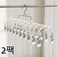 스테인리스 빨래걸이 양말 속옷 걸이 클립 20개의 집게, 2개, 크림 화이트