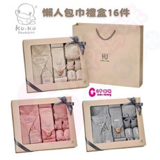 酷咕鴨KUKU PLUS竹纖羅紋成長懶人包巾禮盒16件 彌月禮盒 禮盒【六甲媽咪】