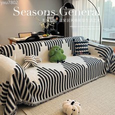 簡約沙發蓋布 萬能通用 全蓋式 沙發墊, 小香風-咖色【特軟款】四季用-可水洗,長131CM【寬度181CM含流蘇】, 1個