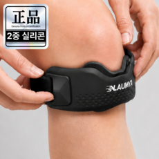 라움비 초밀착 2중 실리콘 압박 무릎 보호대 슬개골 보호대 러닝 등산, 블랙, 2개 블랙, 2개