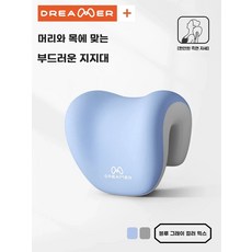 의자 머리 받침 사무실 컴퓨터의자 쿠션 등받이 목 낮잠 베개, 1개, J. 머리 목 이완 낮잠 보호 블루 그레이 콤비