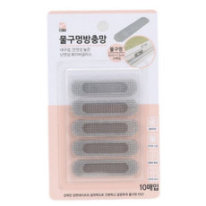 들네 방충망 물구멍 보수 스티커 방충망물구멍마개