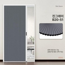 허니콤 폴딩 도어 홀딩 블라인드 벌집 중문, 다크그레이 완전 차광