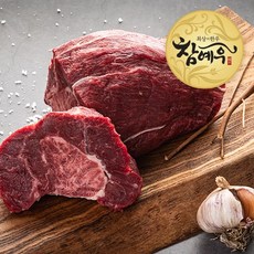 [명품인증]한우1+등급 사태300g, 1개, 300g