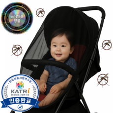 블노션 모든유모차착용 안전한 풀커버 유모차모기장, 1개, VP1블랙